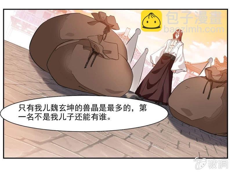 秦云归来