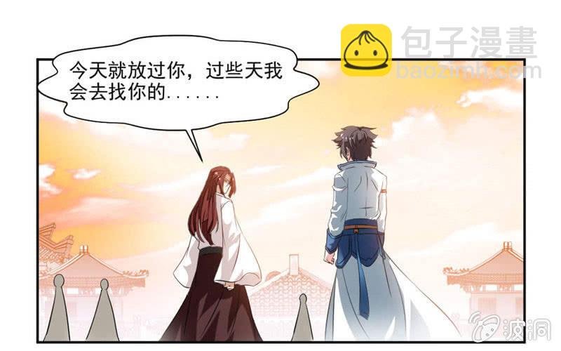 秦云归来