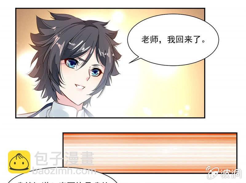 秦云归来