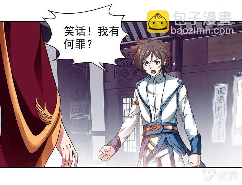 九阳神脉