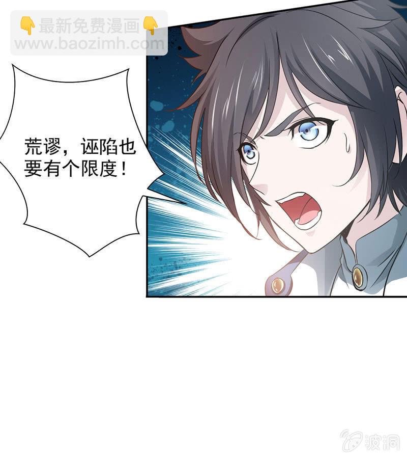 九阳神脉