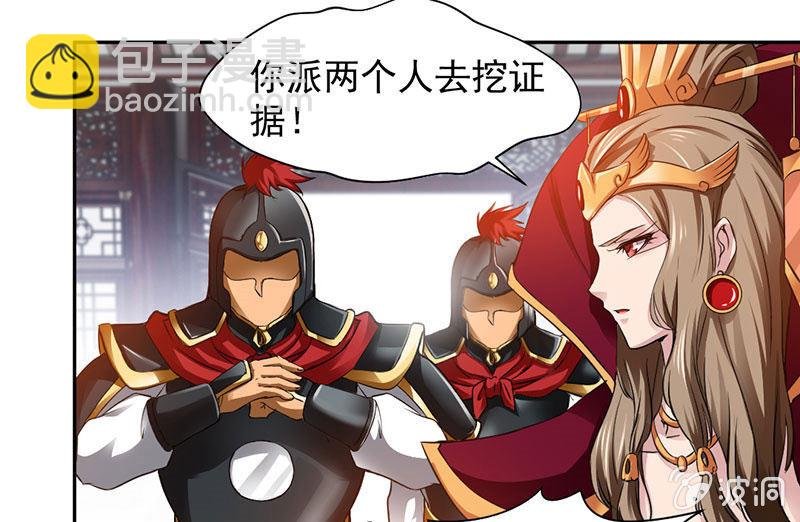 九阳神脉