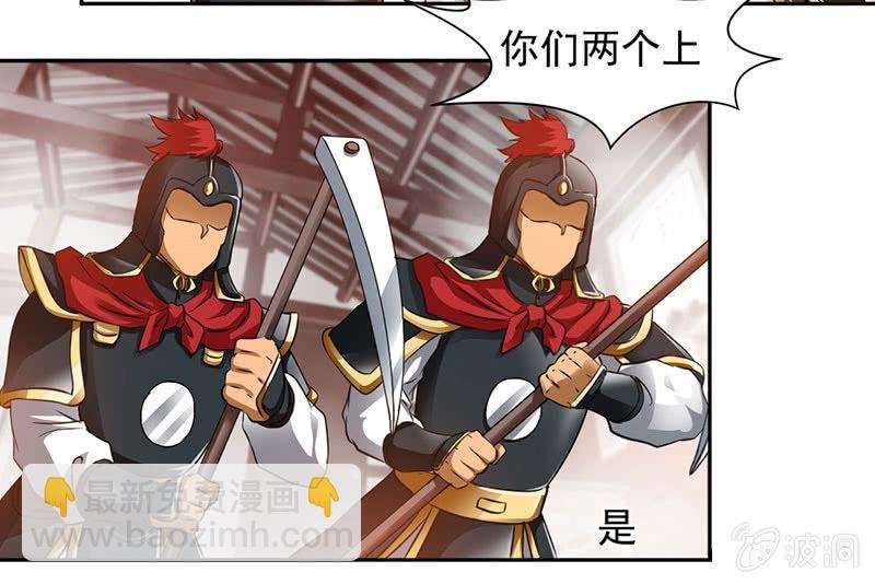 九阳神脉