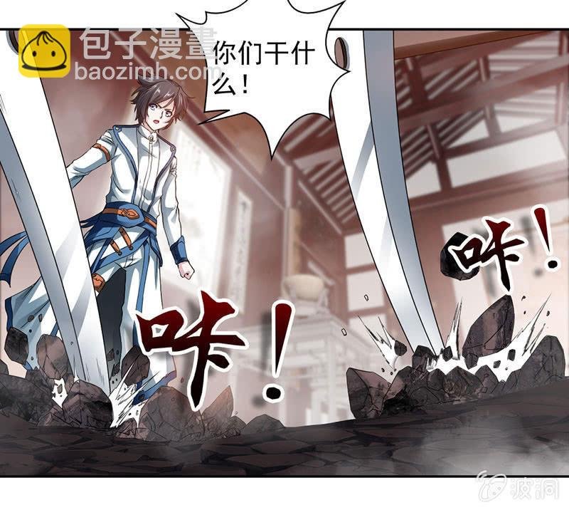 九阳神脉