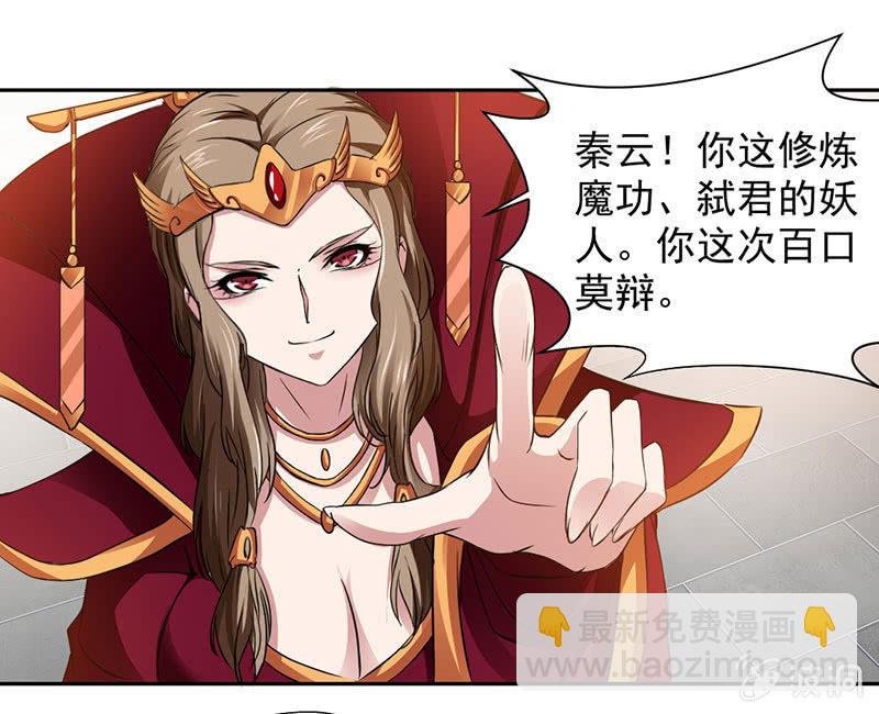 九阳神脉