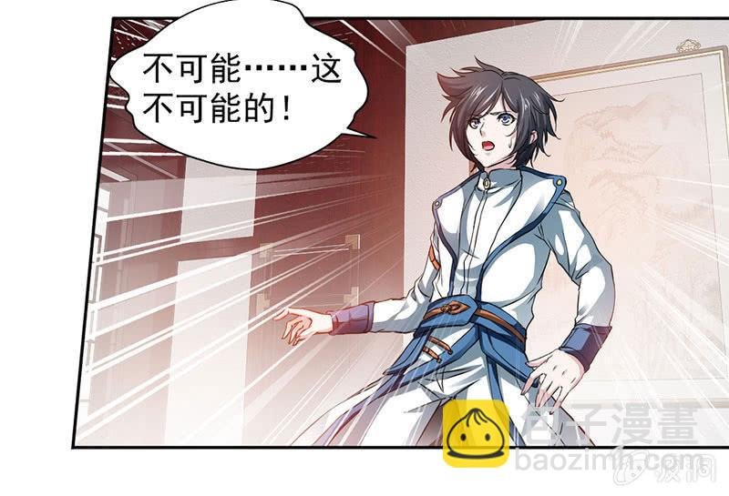 九阳神脉