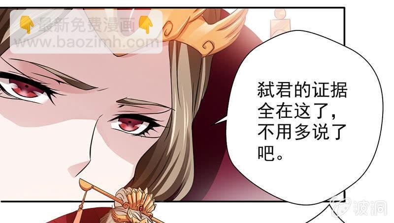 九阳神脉