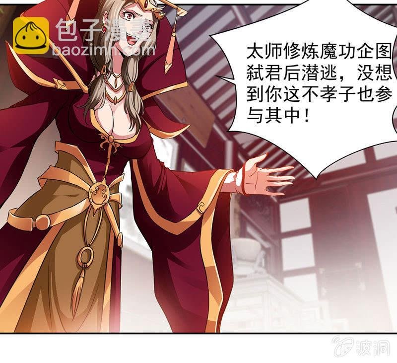 九阳神脉