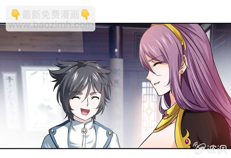 九阳神脉