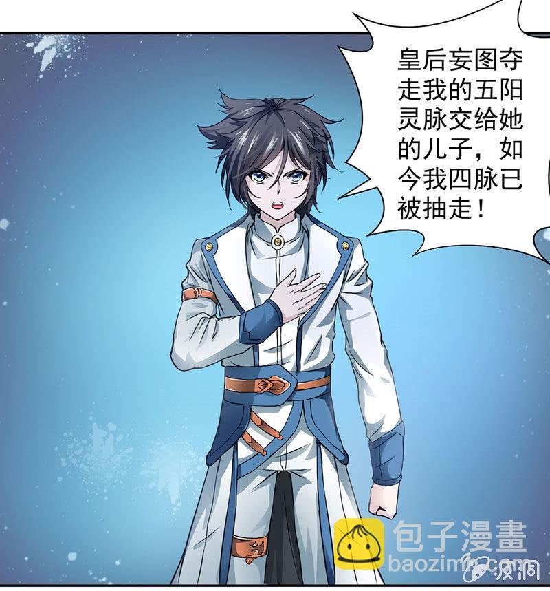 九阳神脉