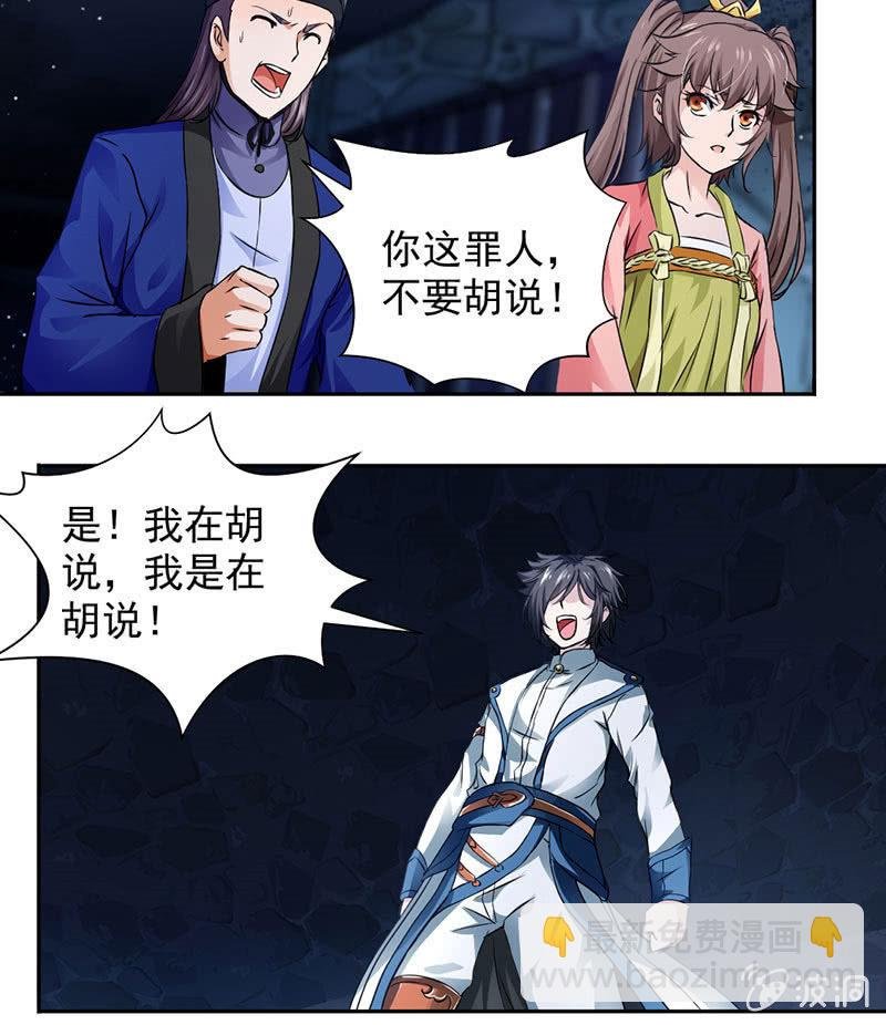 九阳神脉