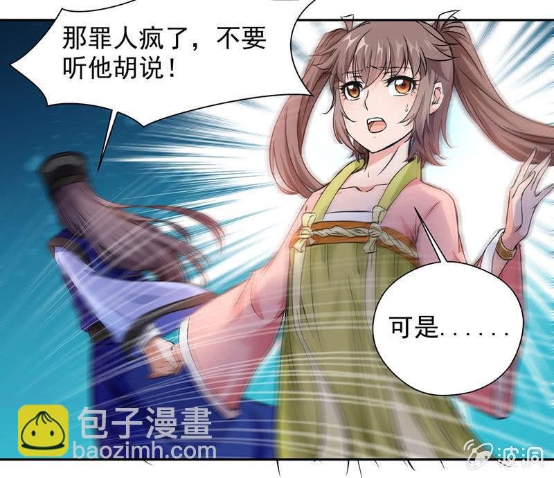 九阳神脉