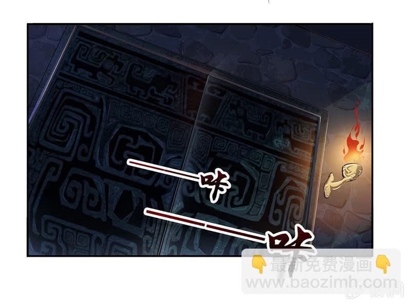 九阳神脉