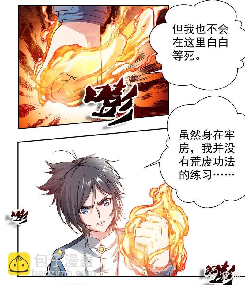 九阳神脉