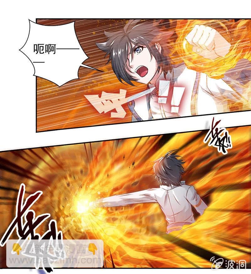 九阳神脉