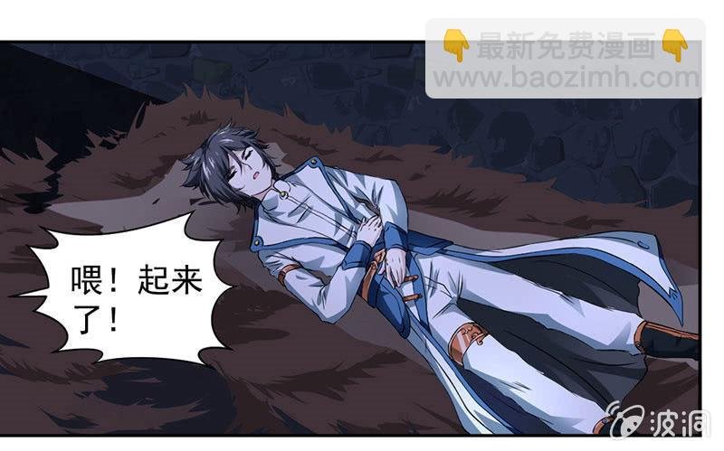 九阳神脉