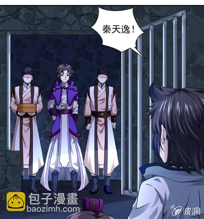 九阳神脉