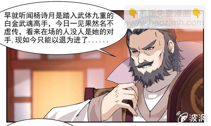 十万晶币！