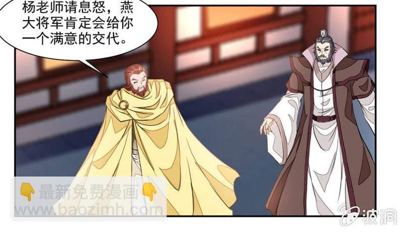 十万晶币！