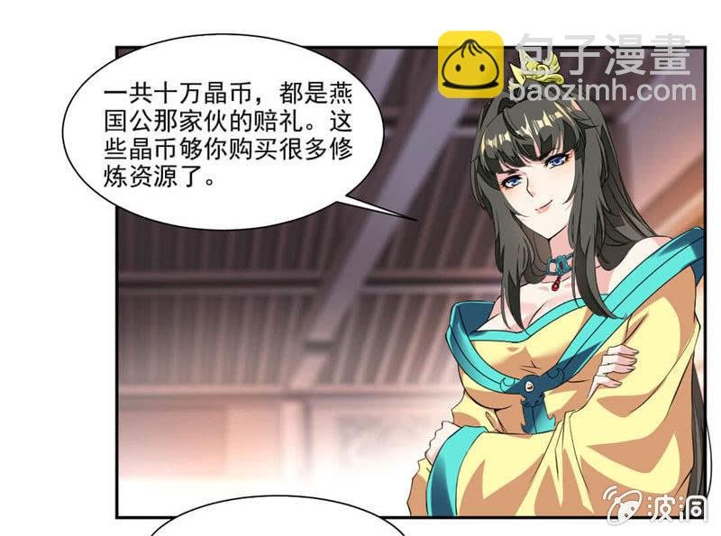 十万晶币！