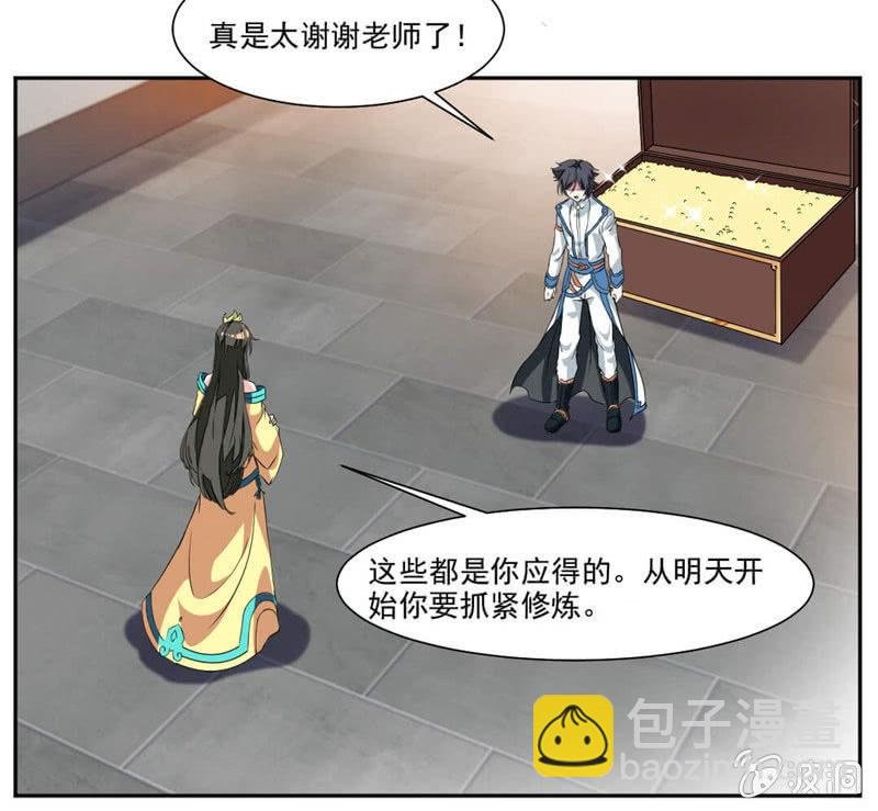 十万晶币！