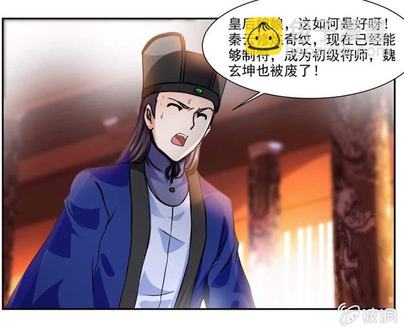 十万晶币！