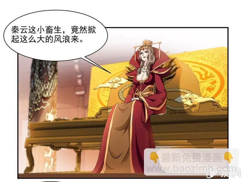 十万晶币！