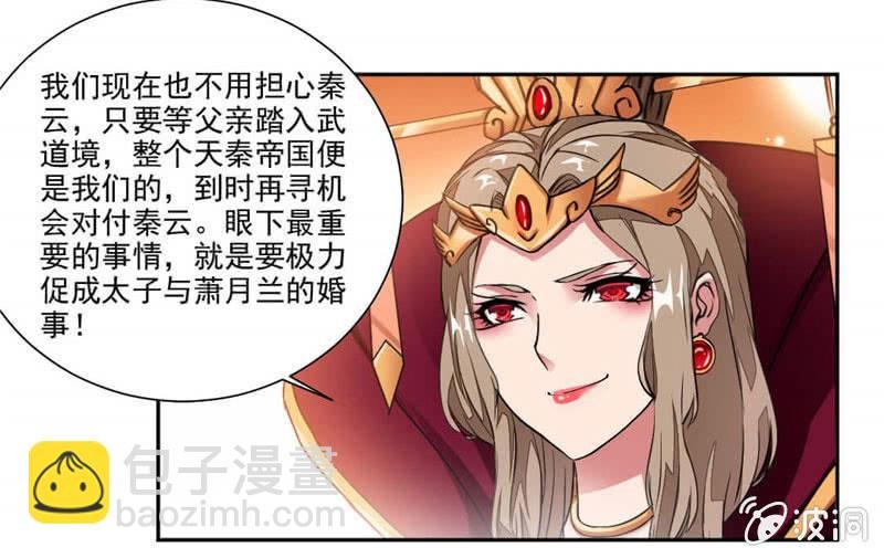 十万晶币！