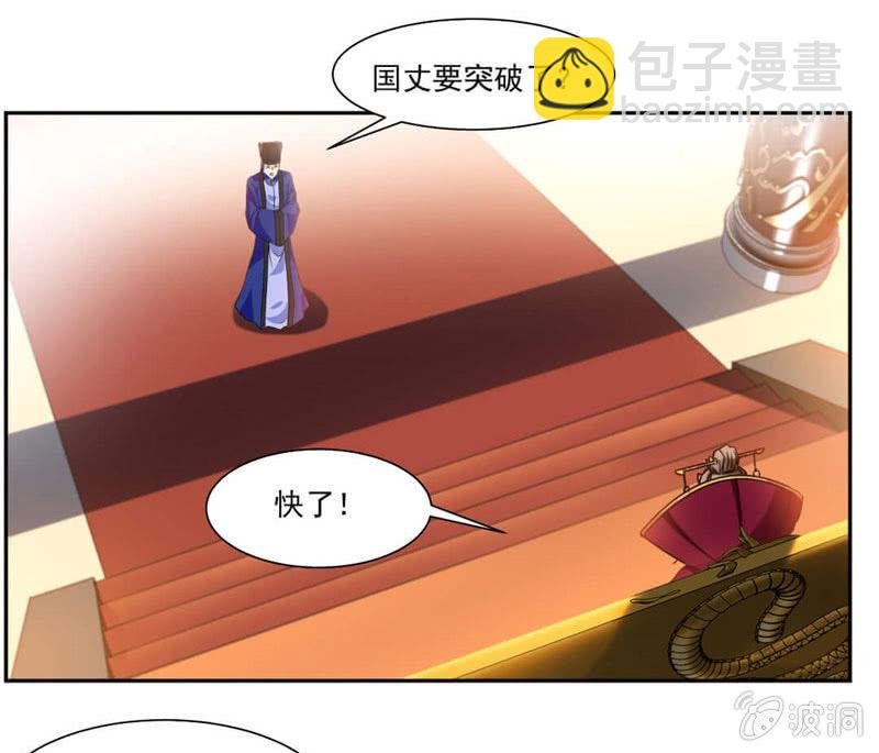 十万晶币！