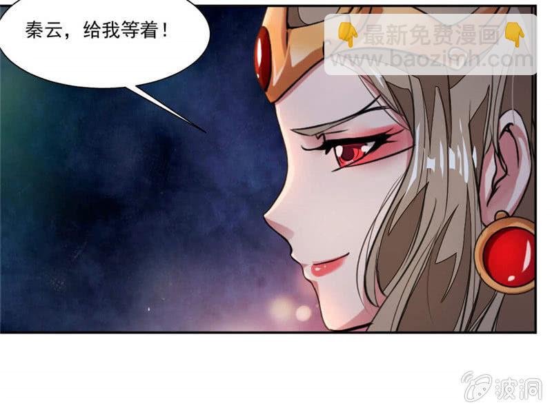 十万晶币！