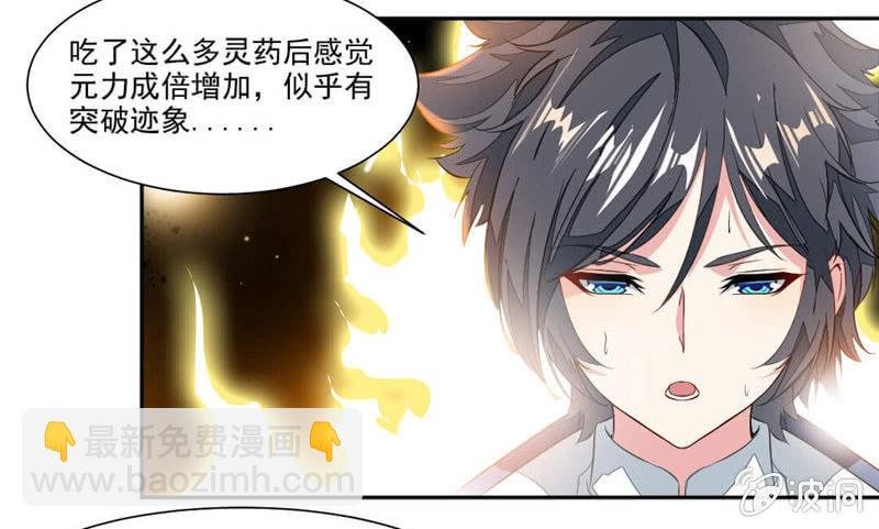 十万晶币！