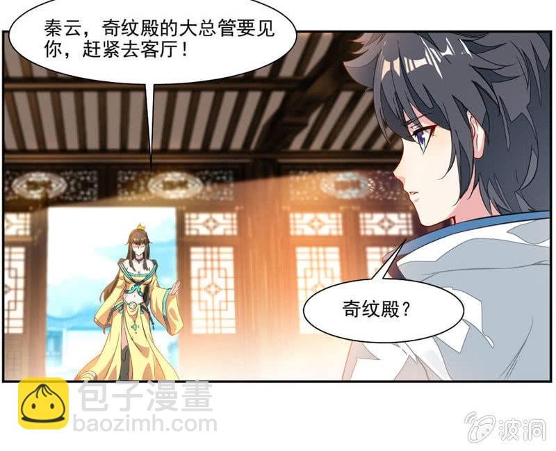 十万晶币！