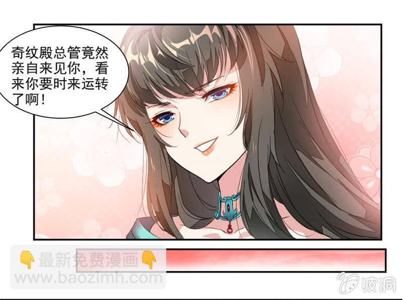 十万晶币！