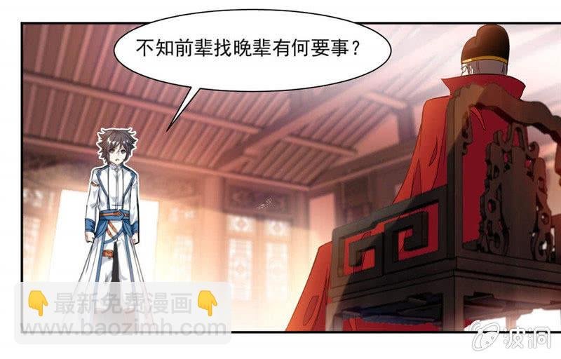 十万晶币！