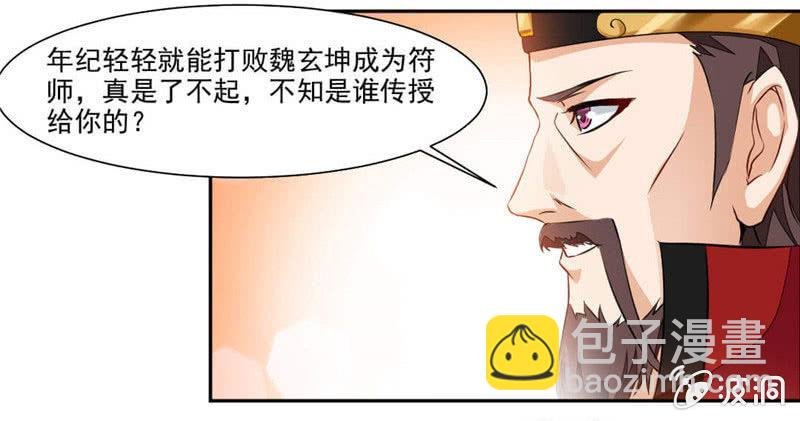 十万晶币！