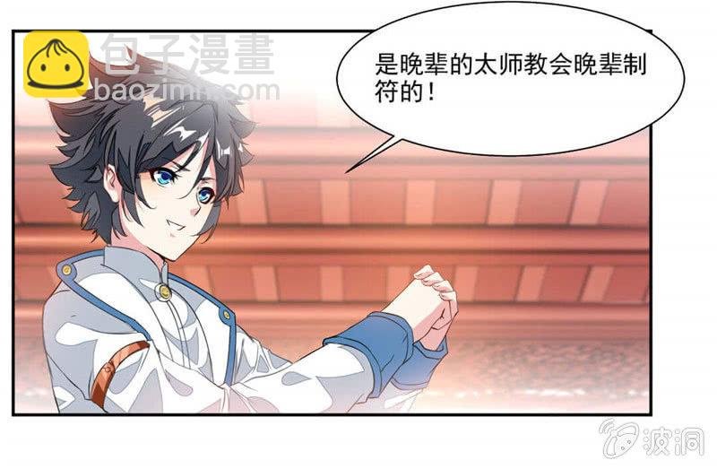 十万晶币！