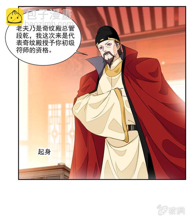 十万晶币！