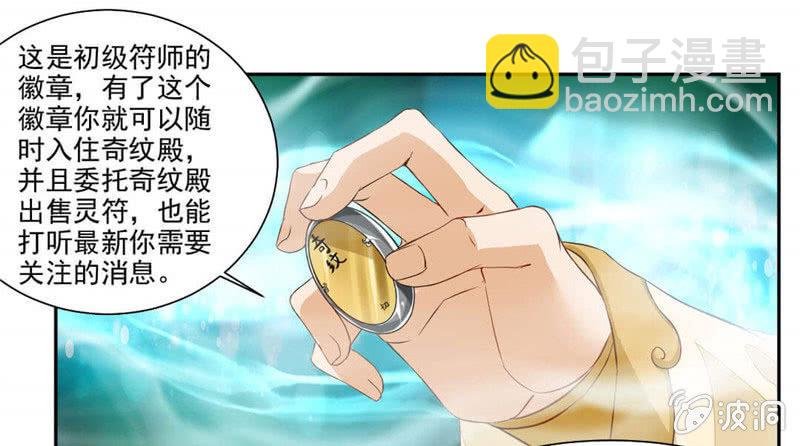 十万晶币！