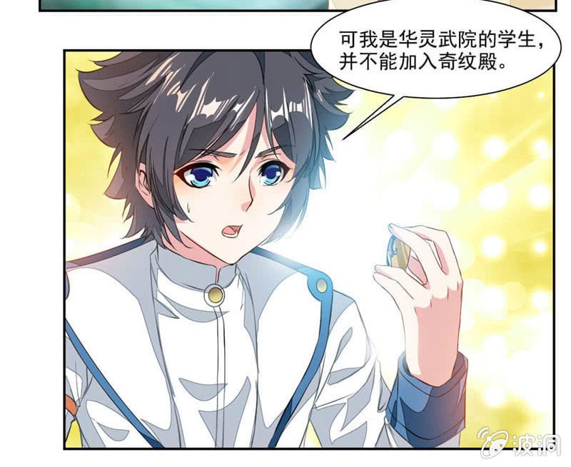 十万晶币！