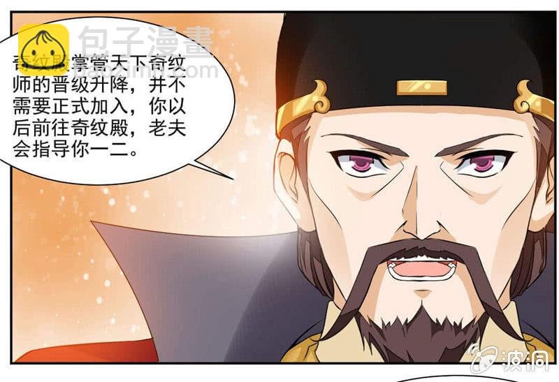 十万晶币！