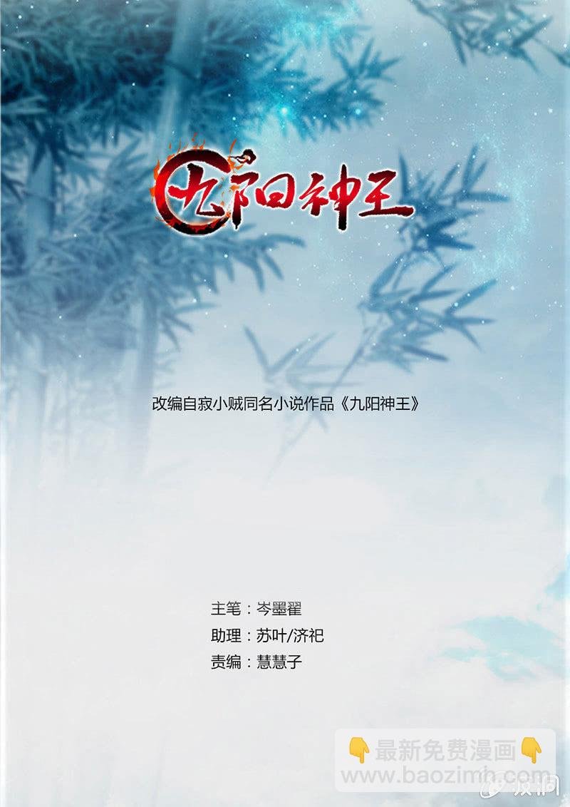 第一