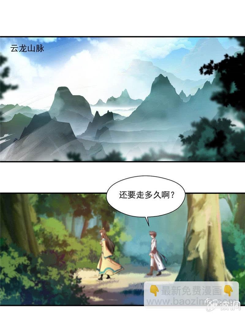 第一