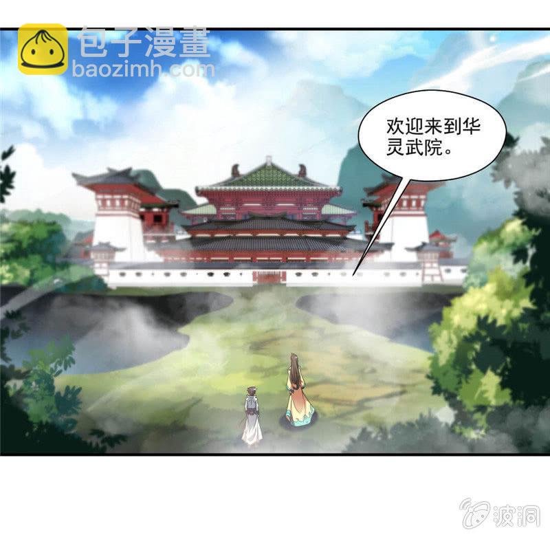 第一