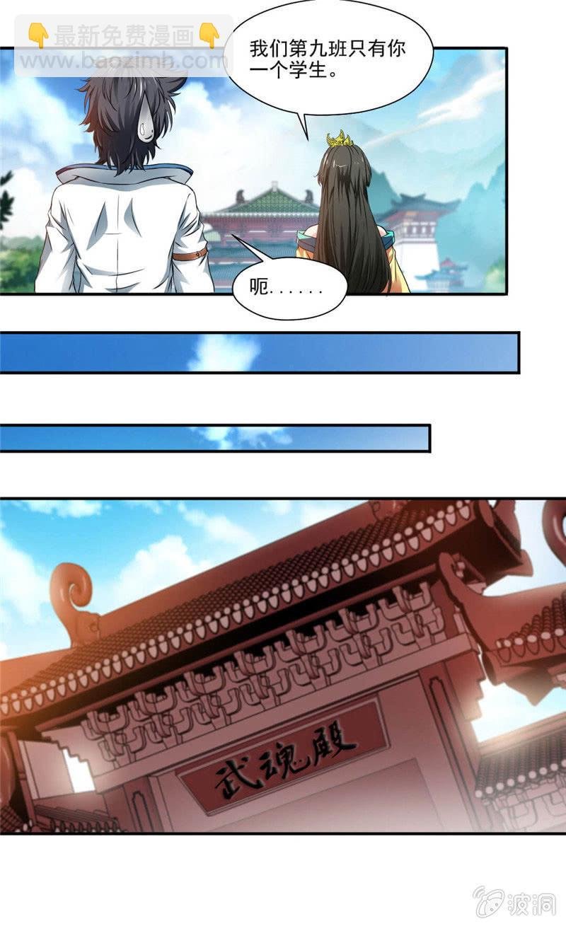 第一