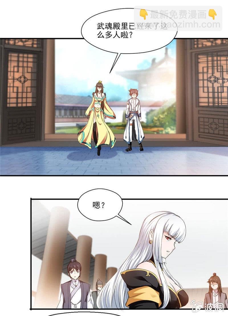 第一