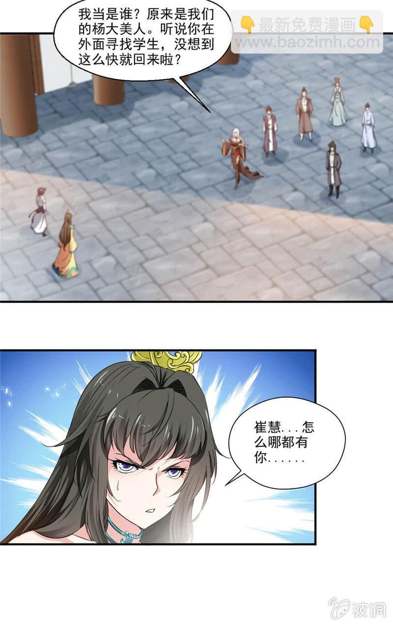 第一