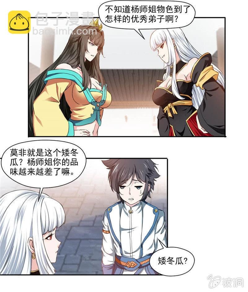 第一