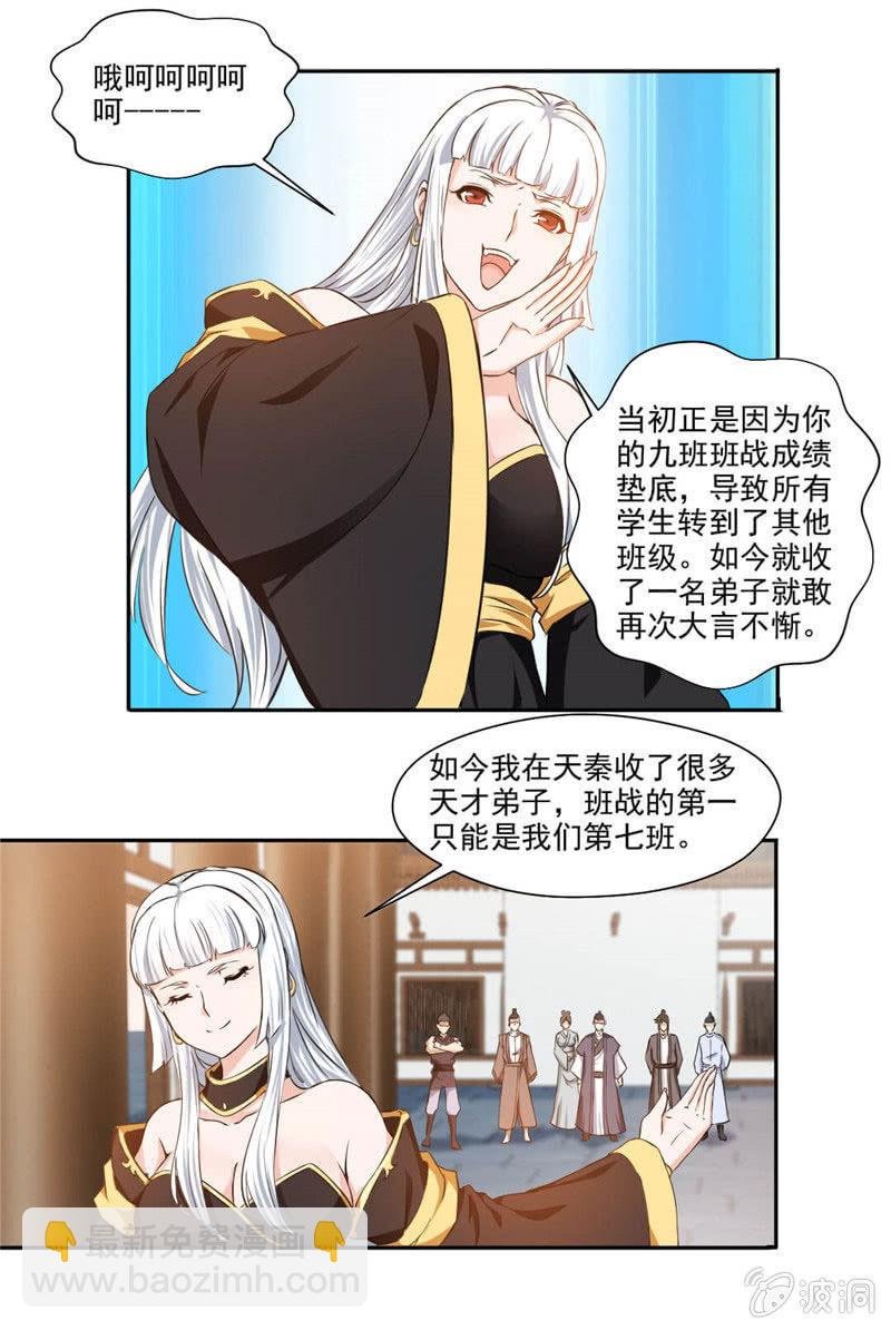 第一
