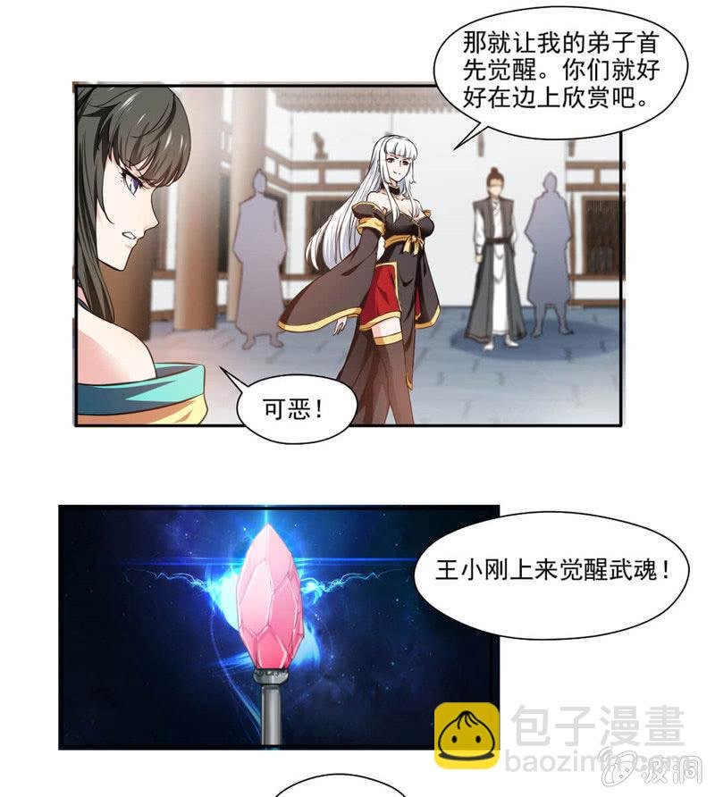 第一