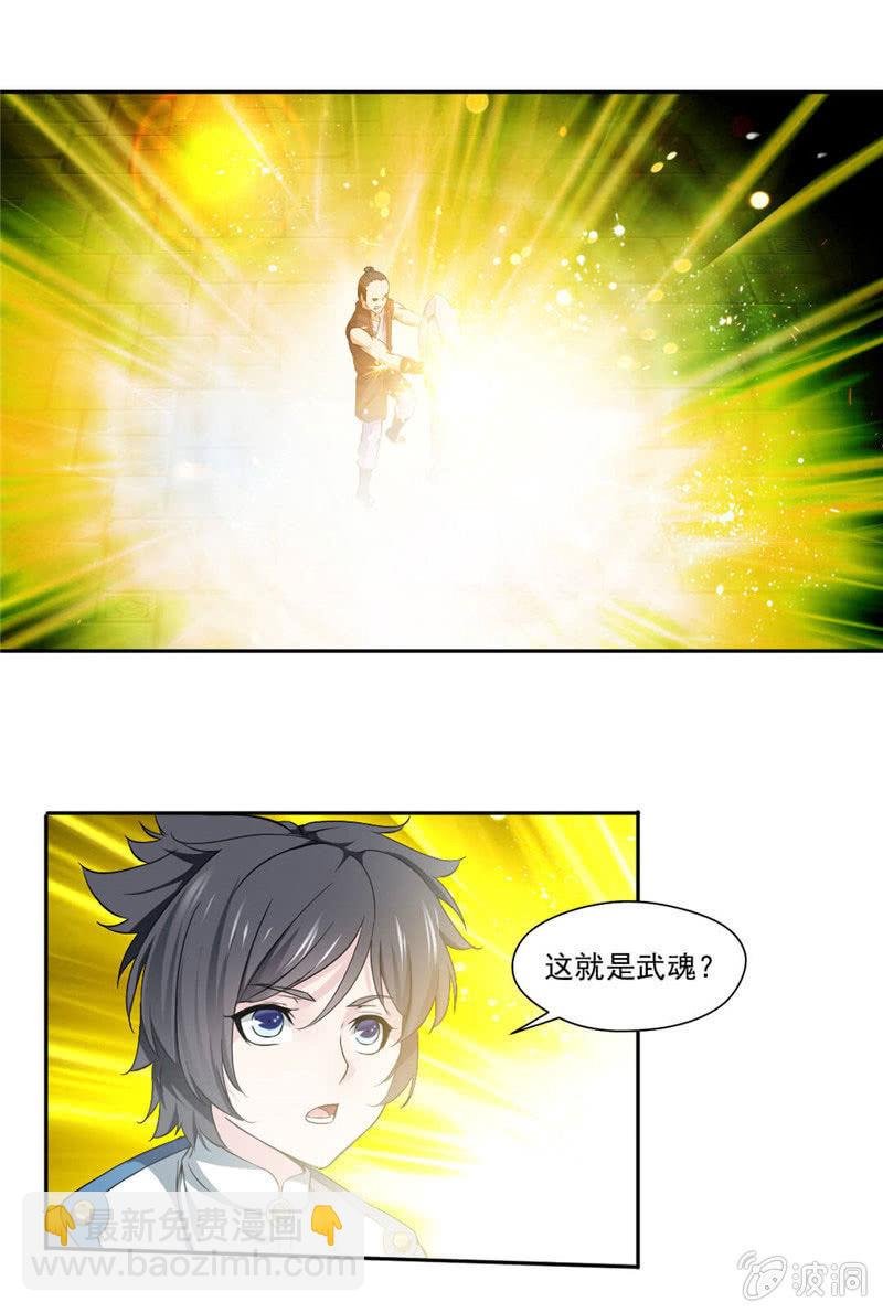 第一